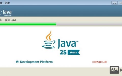 Ubuntu命令行如何下载JDK？