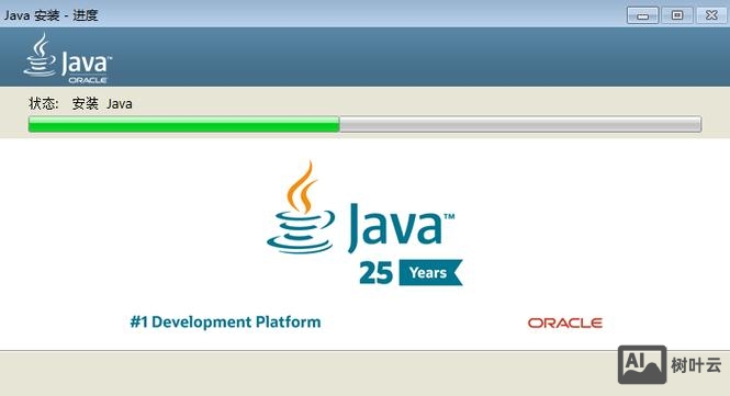 ubuntu 命令行 下载 jdk