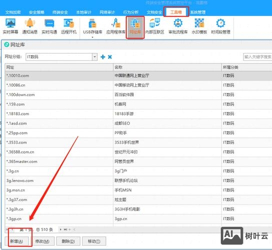 如何查看网站的空间商