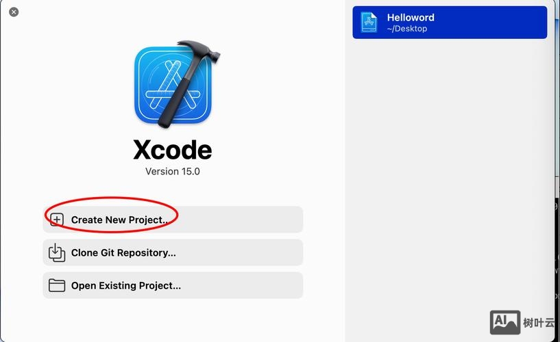 命令行工具怎么打开