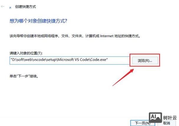 命令行工具怎么打开