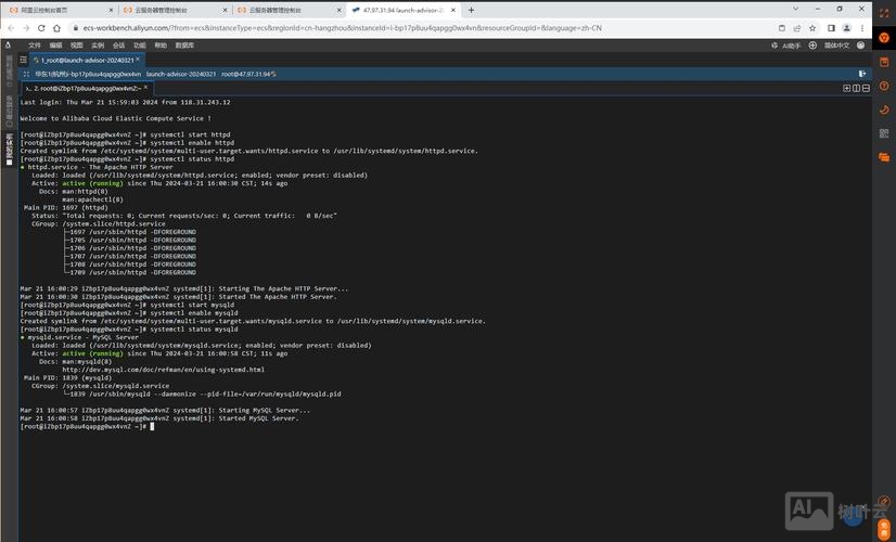 如何用域名搭建云电脑