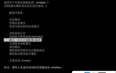 Win7同步时间命令怎么用？