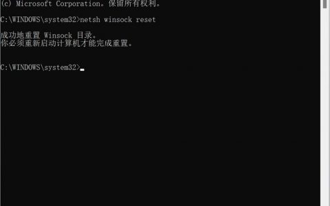 如何快速调用cmd上一条命令?