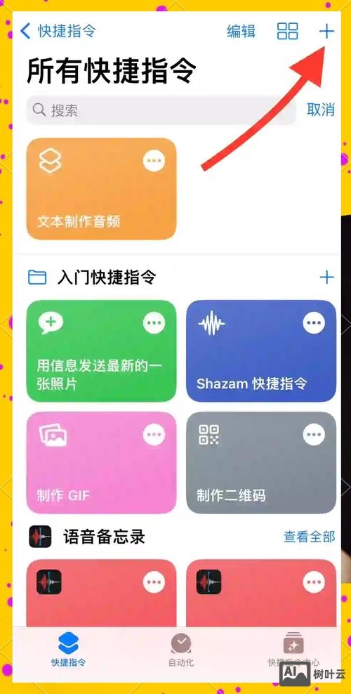 手机网站如何转小程序
