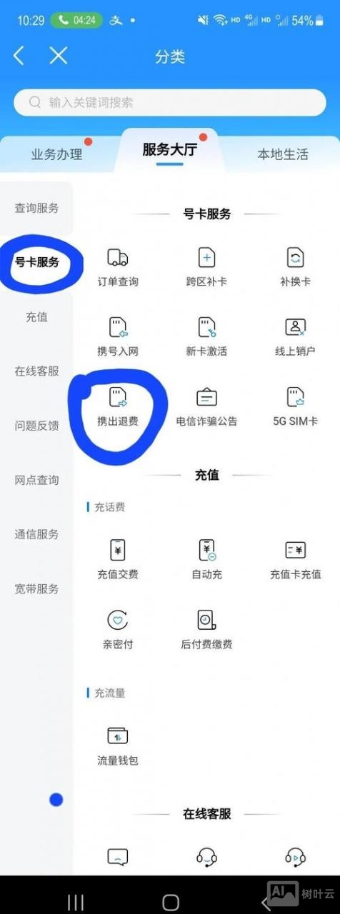 手机网站如何转小程序