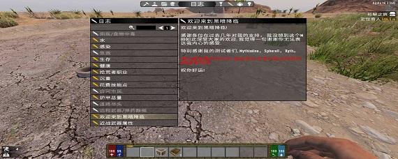 七日杀管理命令