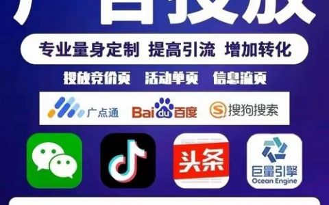 增城网络推广怎么做?本地化策略有哪些?