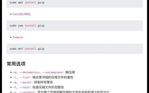 Linux命令如何快速查看文件属性？
