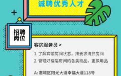 prize招聘是哪家公司？岗位薪资待遇如何？