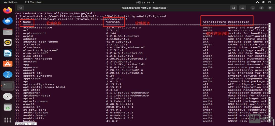 linux 上一条命令