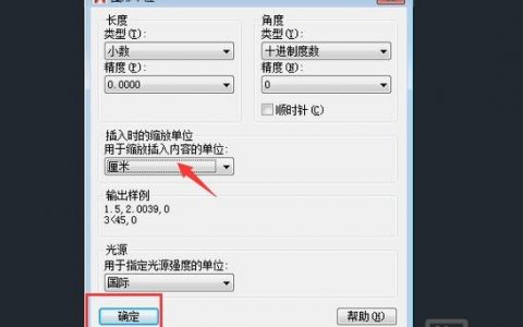 CAD测量角度用什么命令？