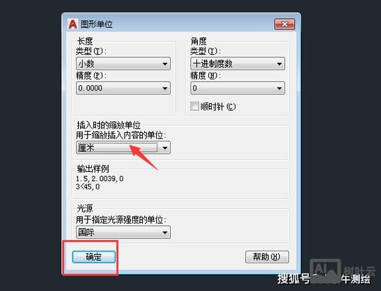 cad测量角度的命令