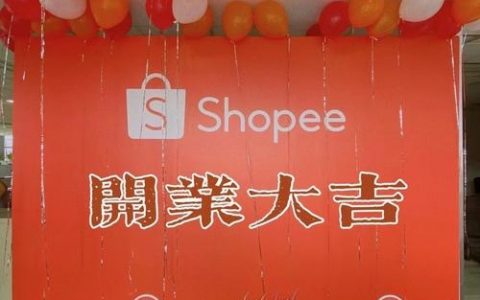 Shopee招聘有何新动向或岗位需求？