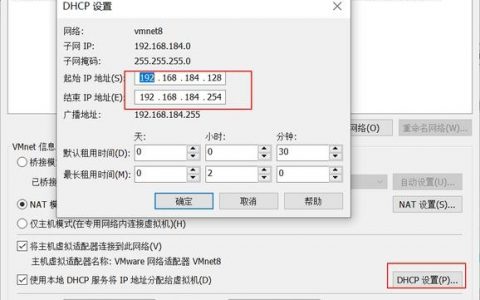 虚拟机如何查看IP地址？