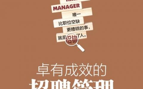 SystemVerilog招聘，技能要求与薪资匹配吗？