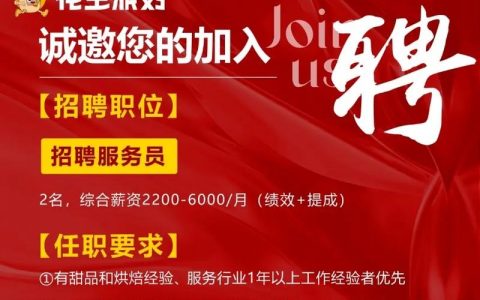 HSBCNet招聘,具体岗位和要求是什么?