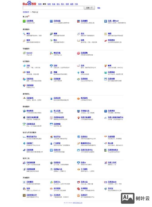 手机网站图片如何优化