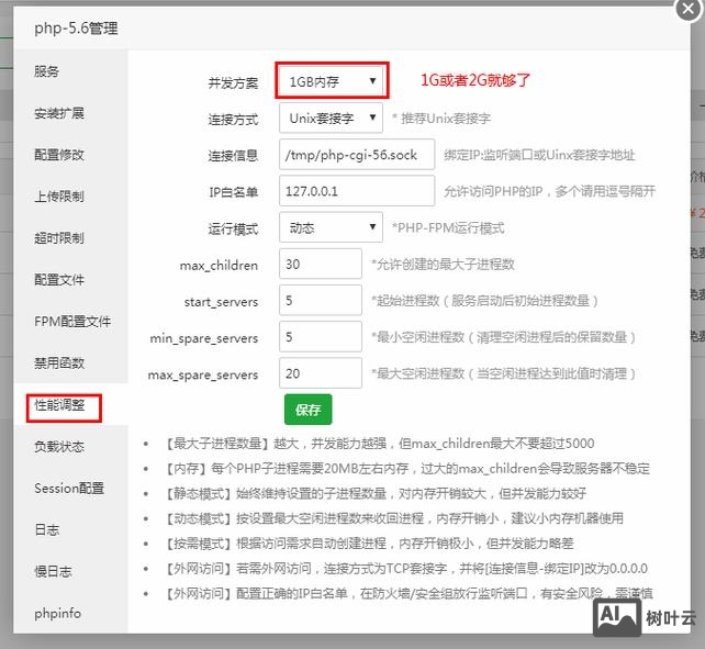 网站被攻击如何解决