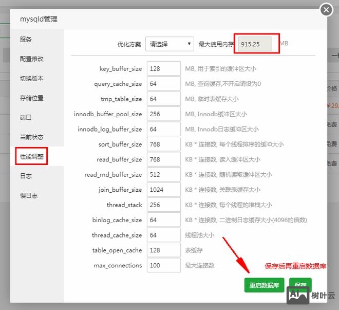 网站被攻击如何解决