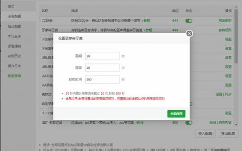 网站被攻击了，该如何解决？