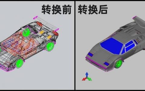 CAD三维捕命令如何快速建模？