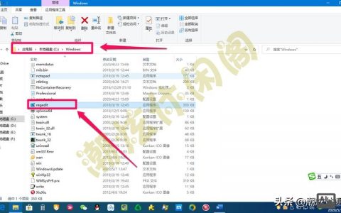 regregedit命令与注册表，如何安全操作？