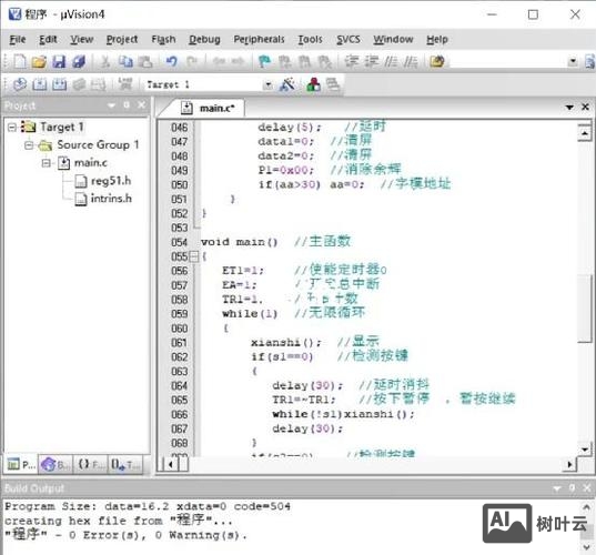 单片机发送at命令