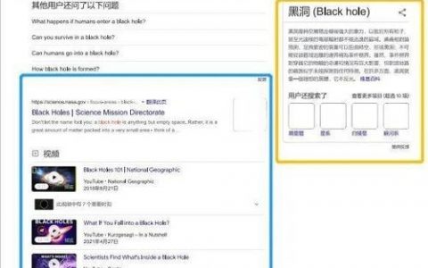 2018网站如何快速被搜索引擎收录?