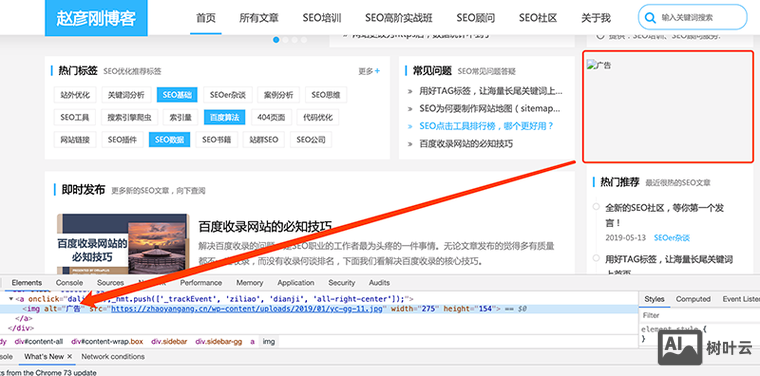 2018网站如何收录