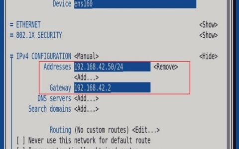 Linux查看网络流量有哪些常用命令？