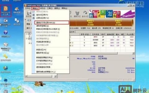 Win7如何用命令精准杀死进程?