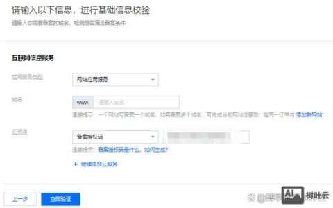 网站备案后代码放哪里？30字疑问标题