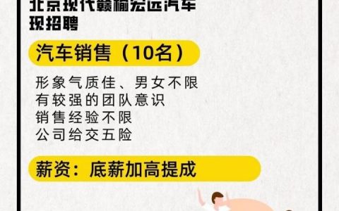 AutoLISP招聘，技能要求与薪资范围如何？