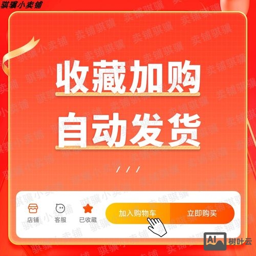 命令与征服4秘籍