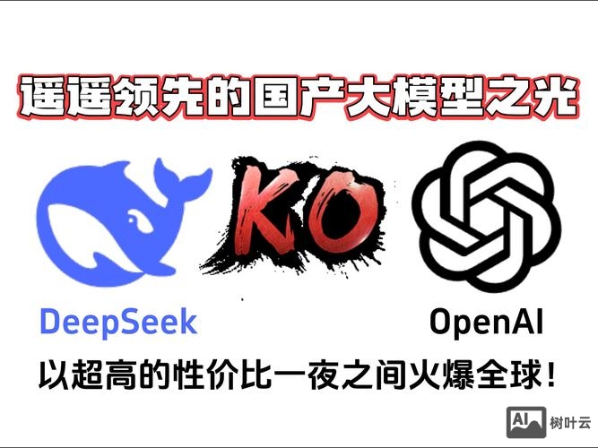 deepmind 招聘