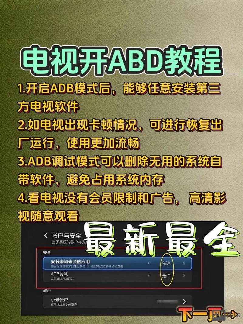 adb恢复出厂设置命令
