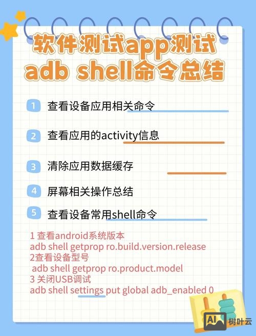 adb恢复出厂设置命令