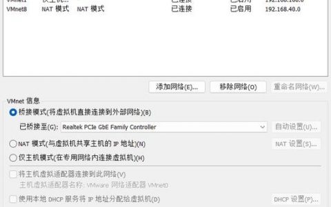 虚拟主机怎么连接?步骤有哪些?