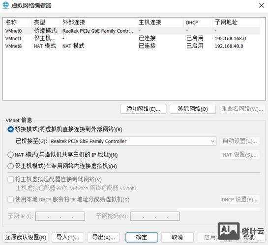 如何连接网站虚拟主机