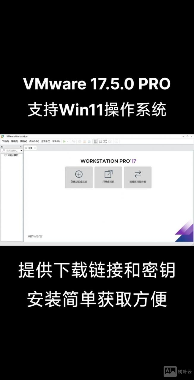 如何连接网站虚拟主机