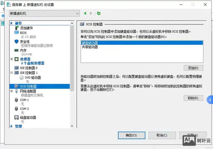 如何连接网站虚拟主机