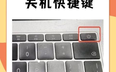 Win8定时关机命令怎么用？