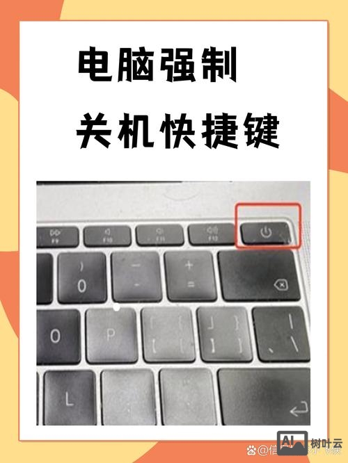 定时关机命令win8