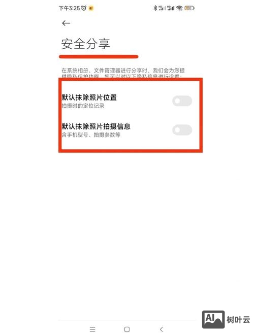 如何关闭百度快照