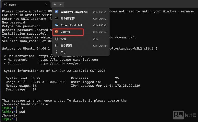 ubuntu命令行安装语言