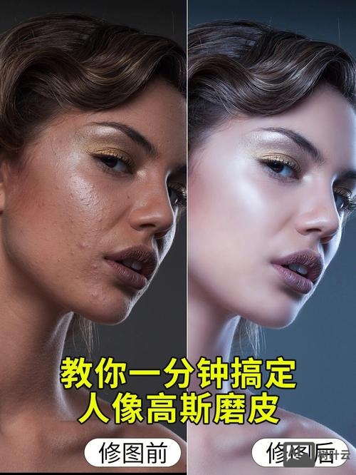 PS如何给皮肤做出质感