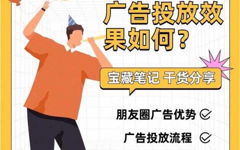 员工如何高效推广公司微信？