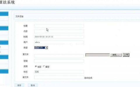 phpcms如何有效防范JS挂马攻击？