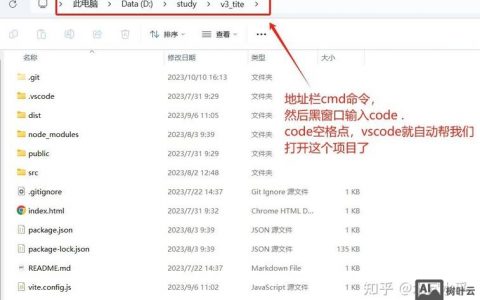 批关机命令怎么设？定时/取消怎么操作？